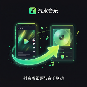 汽水音乐歌词背景设置教程