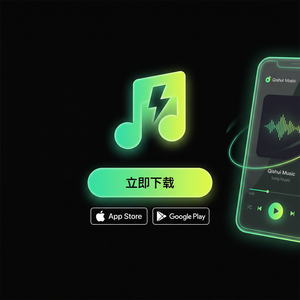 汽水音乐晴天歌单创建方法