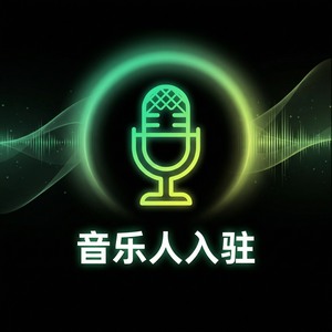 汽水音乐游泳歌单创建方法